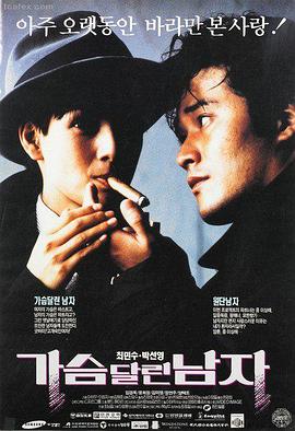 南方候鸟 高分文艺电影推荐