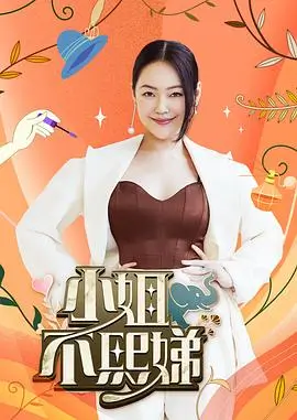 厨房辩论赛 美食竞技综艺免费观看