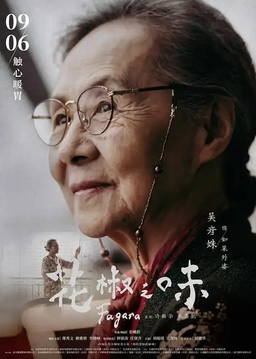 国产动画制作周期变化观察